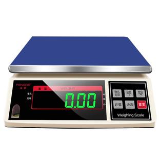 丰德电子秤商用高精度0 .1g精准工业台秤称重30kg精密克称药材称