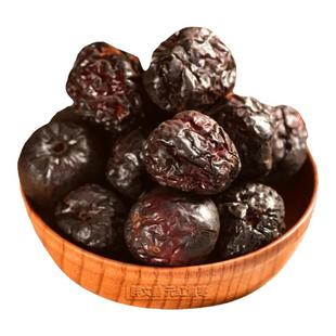 焦枣炒枣元红大枣烤制山东乐陵特产500g黑枣泡水红枣火灸枣茶包邮