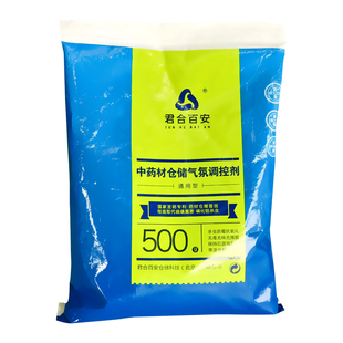 干货坚果干燥剂食品专用防虫剂粮食大米驱虫中药材杀虫防霉气调剂