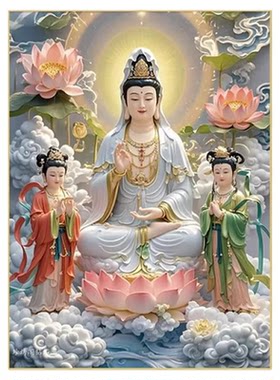 送子观音像钻石画方钻满钻十字绣