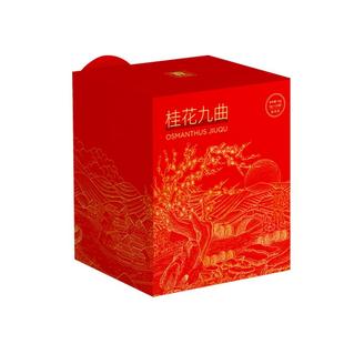 【顺丰】新茶年货礼 贡牌桂花九曲红梅袋泡茶叶 三角包花茶10泡