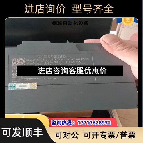 议价6ES73211BH500AA0CPU模块