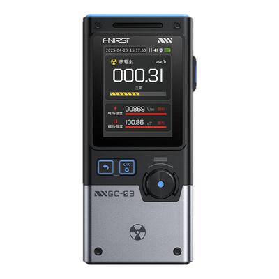FNIRSIGC-03三合一辐射检测仪