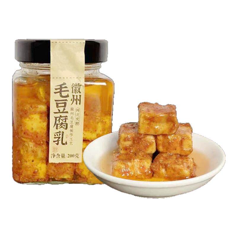安徽黄山毛豆腐乳罐装茶油豆腐乳香辣下饭菜徽州毛豆腐乳自然发酵