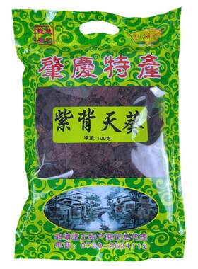 鼎湖堂肇庆紫背天葵正宗特产