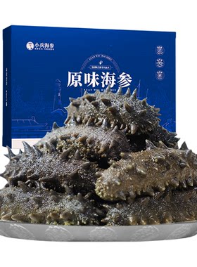 小兵海参原味海参即食辽刺参不注水深海底播参20-30头独立包装