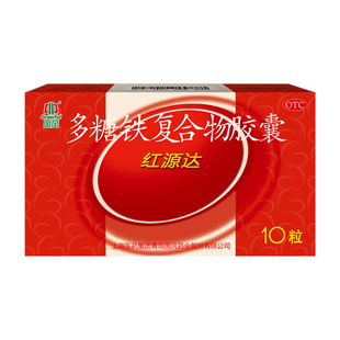国风红源达多糖铁复合物胶囊0.15g*10粒贫血孕期补铁哺乳期补血