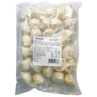潮汕薄皮蒸饺玉米韭菜南瓜鲜肉紫菜蒸煎饺速食早餐锅贴饺子半成品