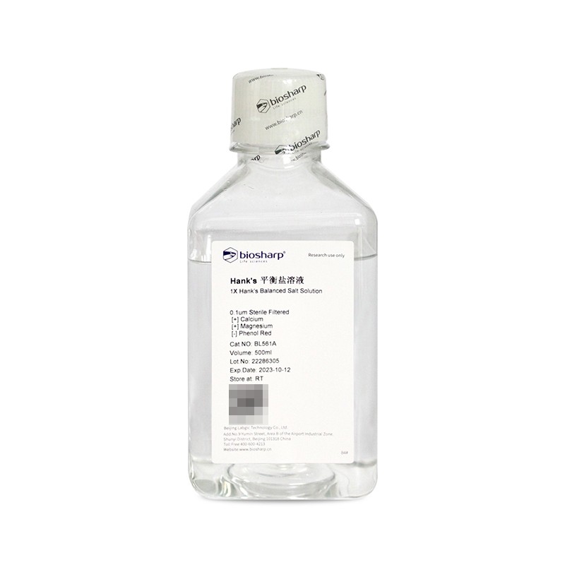 BIOSHARP白鲨 BL561A Hanks缓冲液 含钙镁 不含酚红（HBSS）500ml