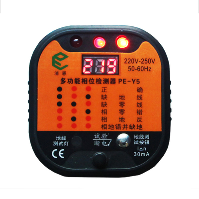 漏电保护器线序检测地线带电