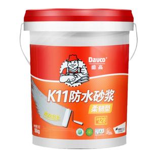 德高防水K11柔韧型彩色防水厨房卫生间墙地通用型卫生间防水浆料