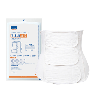 医用级产妇产后月子塑身收腹带