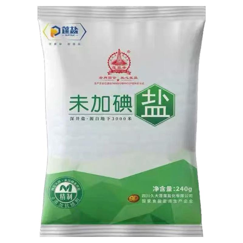 深井未加碘盐食用细盐家用厨房炒食盐