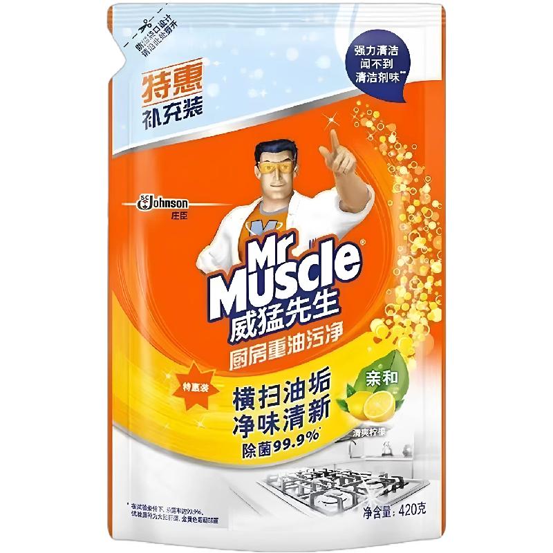 威猛先生厨房重油污清洁剂强力去污除菌99.9%液体6袋补充装420g