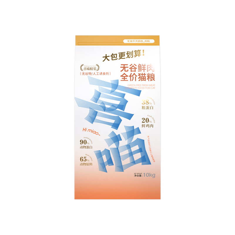 喜喵猫粮全阶段通用大包实惠装
