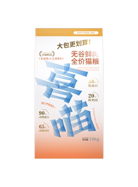 喜喵猫粮全阶段通用大包实惠装