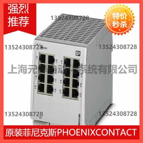 议价Industrial Ethernet Switch - FL SWITCH 2016 - 2702903