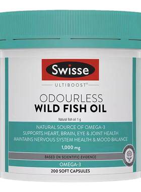 swisse深海高浓度鱼油正品进口