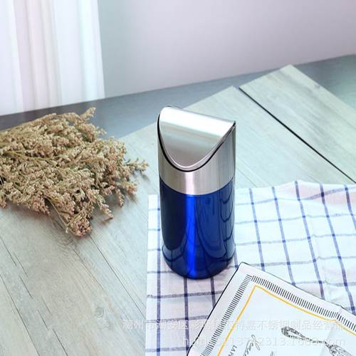 不锈钢桌面垃圾桶办公室迷你收纳纸篓时尚车载创意垃圾桶筒摇盖