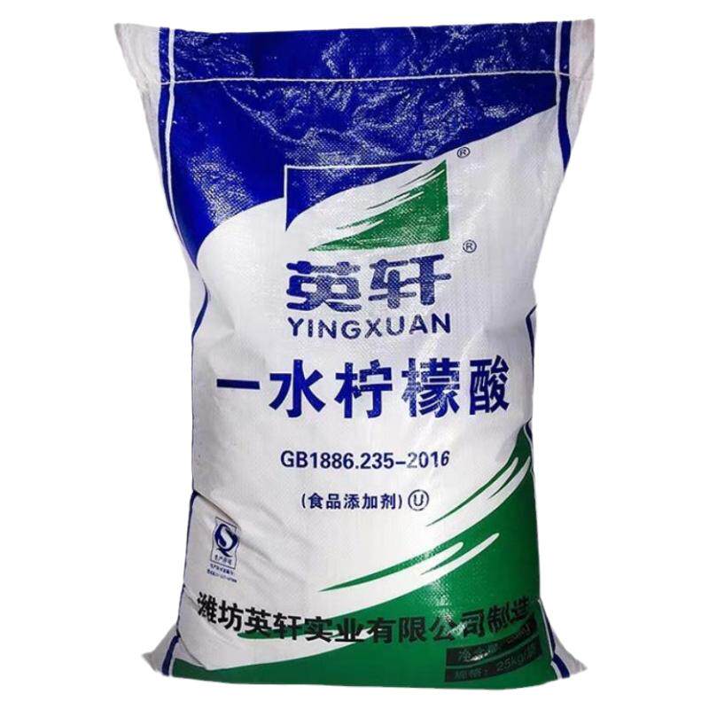 英轩食品级柠檬酸25KG一水除垢剂