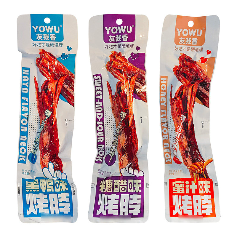 友我香烤脖糖醋味黑鸭味蜜汁味