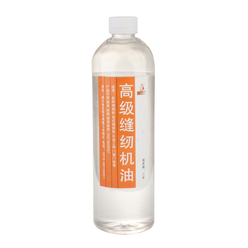 RUT高级缝纫机油小瓶家用衣车油电动机油专用电脑平车润滑油机械