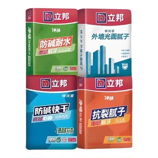 立邦腻子粉散装内墙家用防碱腻子粉室内修补防潮防霉腻子底层石膏