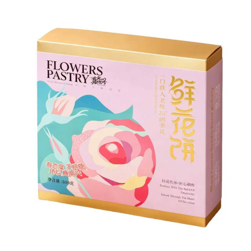 云真高兴现烤现发真花瓣鲜花饼