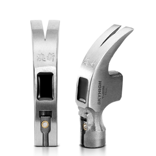 澳新羊角锤头木工锤子高碳钢方头铁锤榔头工地起钉锤带磁铁奥新