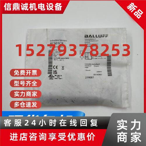 议价德国原装进口巴鲁夫接近开关传感器BES 516-325-S4-C现货BES0