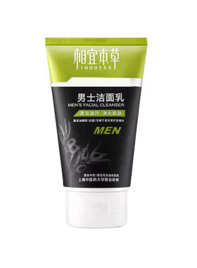 相宜本草男士洁面乳洗面奶