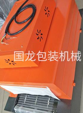 远红外线热收缩机 BSX-4020型PVC热收缩机 POF 餐具热收缩机