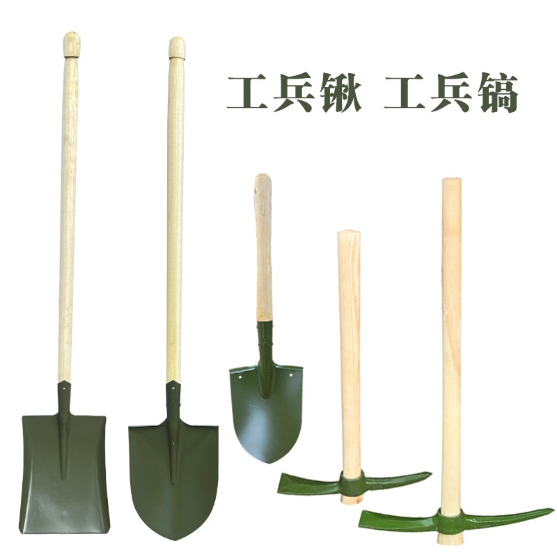 批发工兵铲工兵锹工兵镐消防抗洪救援铁锹铲子洋镐户外绿色