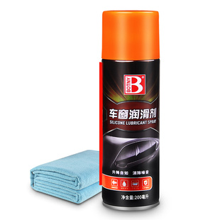 车窗润滑剂汽车电动玻璃升降天窗轨道脂润滑车门锁异响消除专用