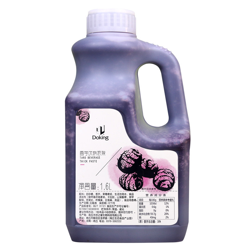 盾皇专用饮料奶芋味浓缩6