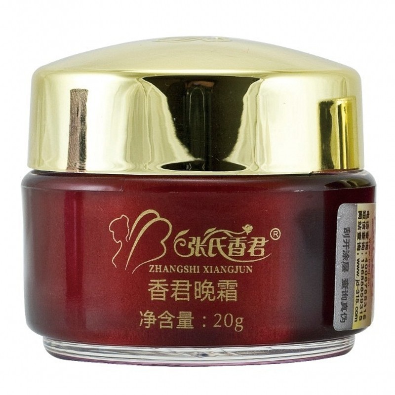 面霜拍立减张氏香君晚霜20g嫩乳液/面霜