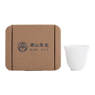 南山先生若白铃铛杯家用茶杯功夫茶具品茗杯简约陶瓷杯子茶道零配