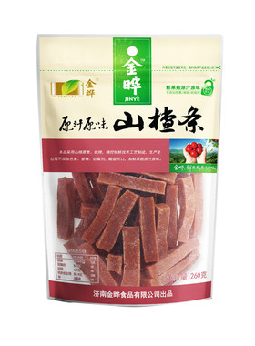 金晔山楂零食，超市同款