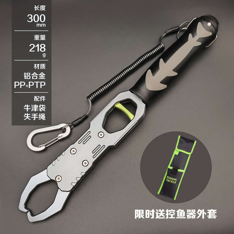 带称大物控鱼器夜光路亚钳夹铅拉线绑钩开环剪线钓鱼钳子夹鱼工具