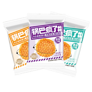 【天降2.9元】小米煎饼锅巴8090后怀旧零食