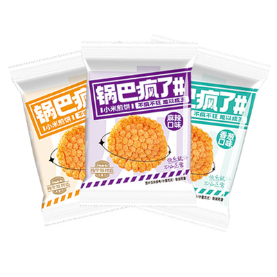 小米煎饼锅巴8090后怀旧零食网红解馋小吃儿童休闲食品散装蟹黄