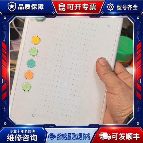 【议价-可维修】PARBLO /均有货