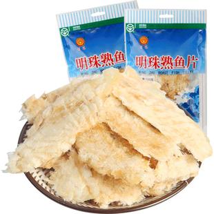 明珠香烤鱼片手撕熟鱼片鱼干舟山特产海鲜孕妇儿童零食高蛋低脂