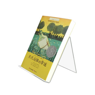 亚克力透明书立书架新华书店音像店书挡桌面书托书夹展示架书撑架