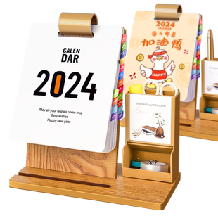 木质台历2026年新款日历定制创意桌面摆件马年企业logo定做带笔筒办公月历商务年历订制自律打卡计划本小台历