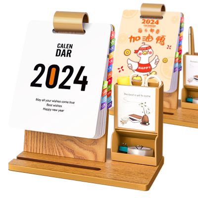 台历2026年新款日历定制桌面摆件