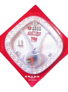 卡迪之光超亮led模组灯芯
