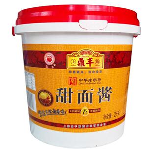 上海鼎丰甜面酱2kg拌面酱炸酱调料酱调味酱煎饼果子手抓饼酱桶装
