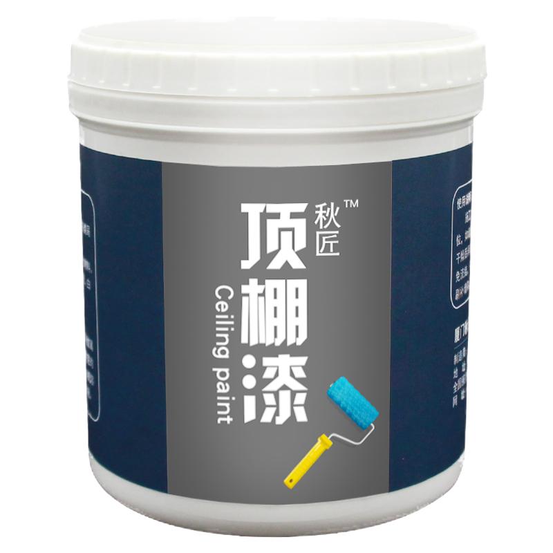 环保水性漆天花板吊顶油漆工业风涂料灰色黑色墙漆环保哑光乳胶漆