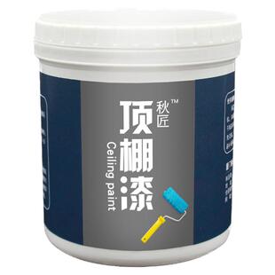 环保水性漆天花板吊顶油漆工业风涂料灰色黑色墙漆环保哑光乳胶漆